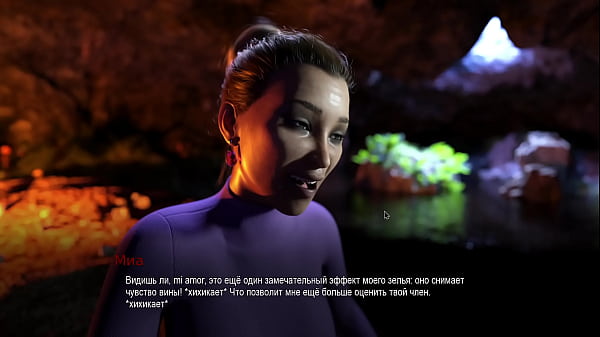 Проходження гри Навчання у Коледжі Частина 28