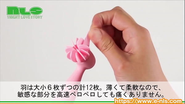 アダルトグッズNLS 相沢みなみのコスプレバイブ エッチな舐めクリCA紹介動画