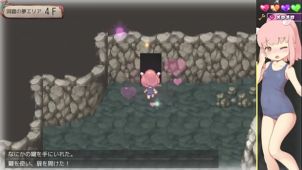 ひつじのやつ 体験版