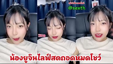 เงี่ยนเบ็ดหีก่อนเอาดุ้นเบิ้มน้ำแตก 