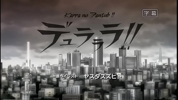Nonton Anime Con D Episodio 14 Sub Castellano thumbnail