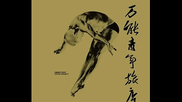 在这颗行星所有的酒馆_万能青年旅店