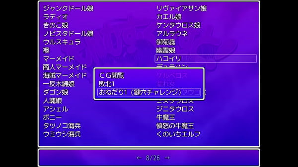 Nonton リクエスト　ハコイリ thumbnail