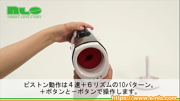 Play MP4 - 【アダルトグッズNLS】レテン フューチャーセクシャル Pro＜紹介動画＞