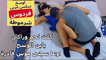 سكس دياثه عربى صوت واضح عنتيل صعيدى بيعشر فردوس مرات صاحبو على سريره نيك طيز بلدى مصرى thumbnail