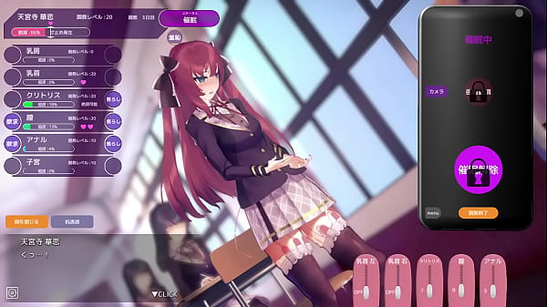 アダルトゲーム 洗脳アプリで高飛車なお嬢様を好き放題するシミュレーション Hシーン