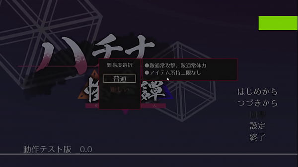 Nonton Hachina thumbnail