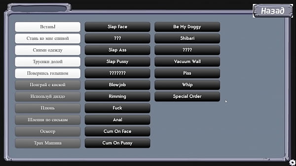 Play MP4 - Complete Gameplay - Red Sakura Mansion 1&comma; Part 1