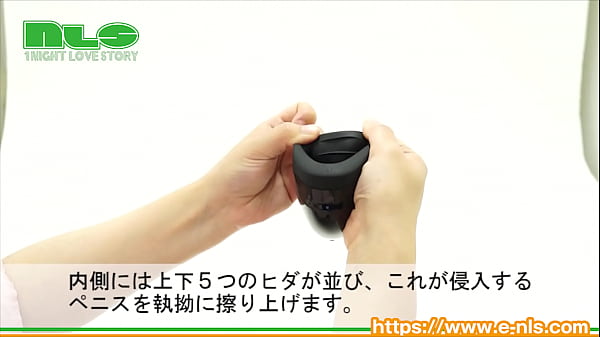 Play MP4 - 【アダルトグッズエヌエルエス】シャーク＜紹介動画＞