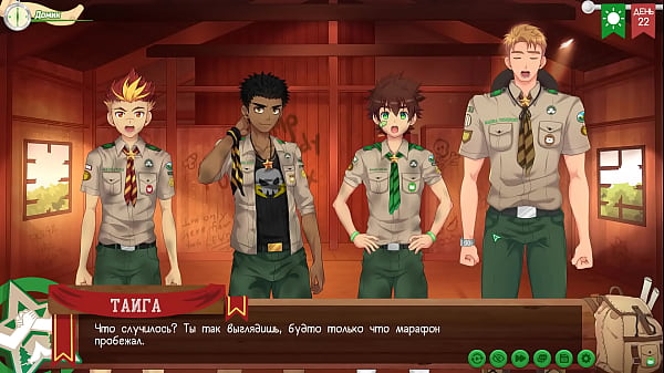 Игра: Лагерь друзей, Путь 2, Серия 46 - Разговор Кирана и Тайги  (русская озвучка) 