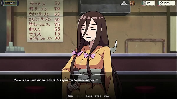 Проходження гри Тренер Куноічі Частина 9