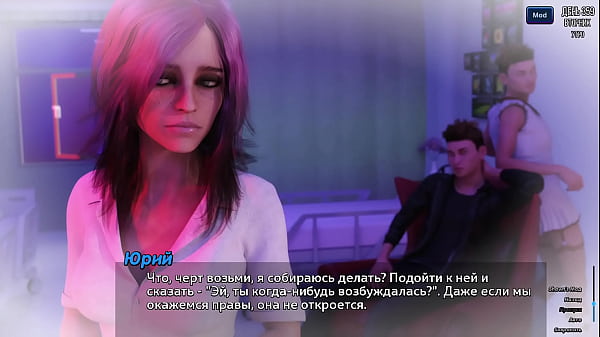 Проходження гри - Фотополювання, Частина 52 