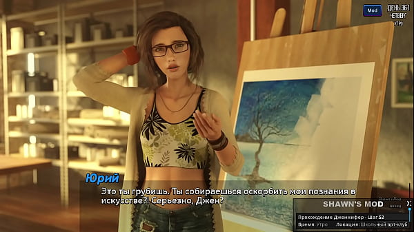 Проходження гри Фотополювання Частина 52 