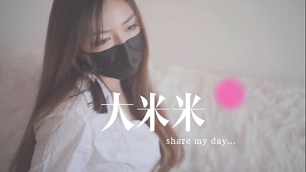 新人报道 大米米来分享反差生活啦