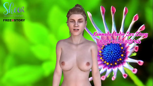 Play MP4 - Kannada Audio Sex Story - Sex with father-in-law Part 1