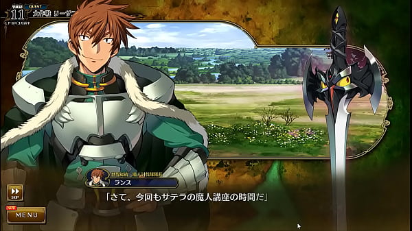Visual Novel Rance 10 Part.75