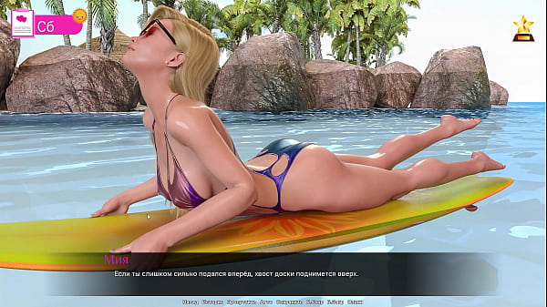 Прохождение игры Силиконовые Крылья Часть 8