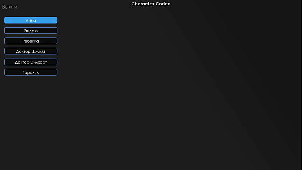 Проходження гри - Анна: Збудлива Прихильність, Частина 1 