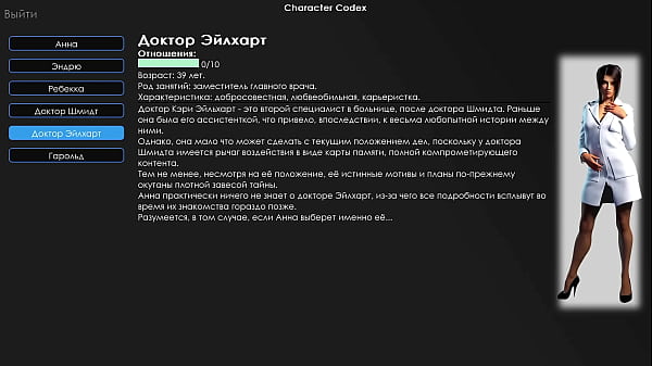 Play MP4 - Complete Gameplay - Anna&colon; Exciting Affection 2&comma; Part 1