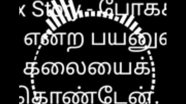 Play MP4 - Tamil sex story bus aunty lust