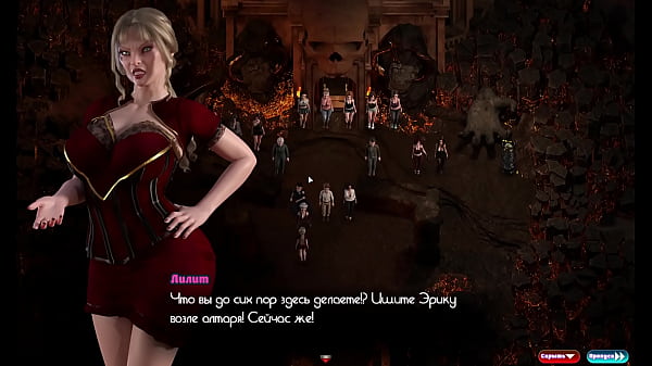 Проходження гри Орден Буття Частина 59