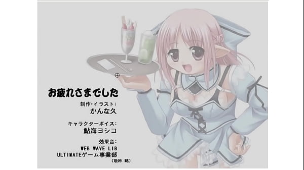 女僕電流急急棒 這可以說是我第一款接觸的黃遊 