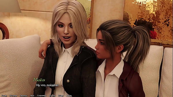 Проходження гри Стати ДИКом Епізод 9 Частина 4