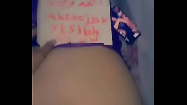 Arabic Ass Hot 7 thumbnail