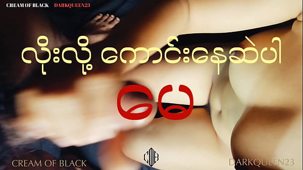 Stepsister " may" pussy is good myanmar homemade