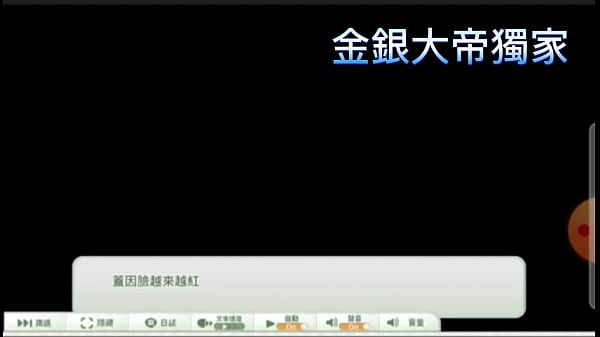 H遊戲 天使連結蓋因h 