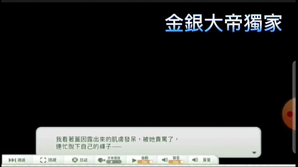 H遊戲 天使連結蓋因h 