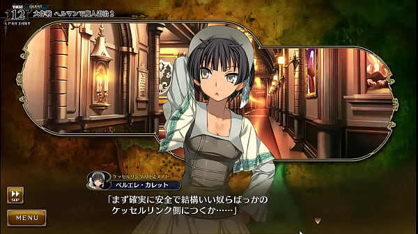 Visual Novel Rance 10 Part.89
