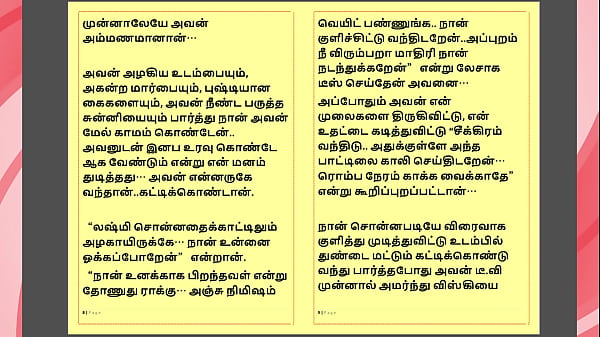 Play MP4 - Tamil Kama kathai - Tamil Sex Story - Lady Doctor 3