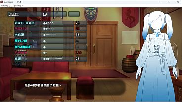 橫斬勇者 遊戲試玩 02 