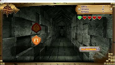 Nonton 橫斬勇者 遊戲試玩 02 thumbnail