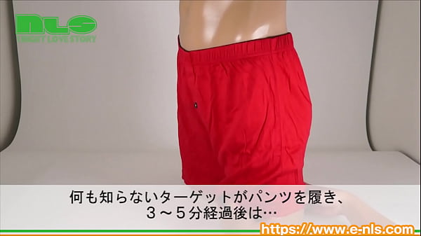 男性アイドルも悶絶の、スースードッキリができちゃいます 