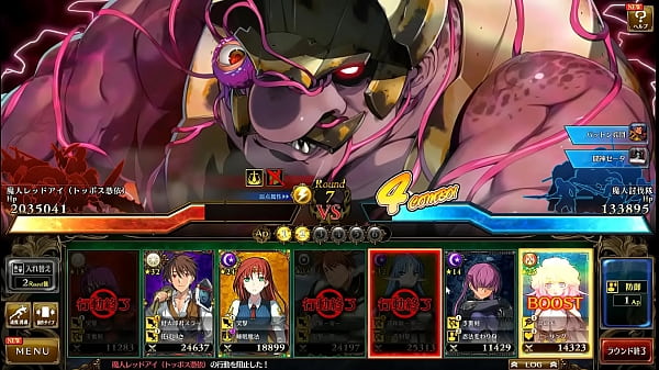 Visual Novel Rance_10 Part_105