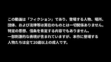 Nonton Modでハーレム作り #17 エッチシーン thumbnail