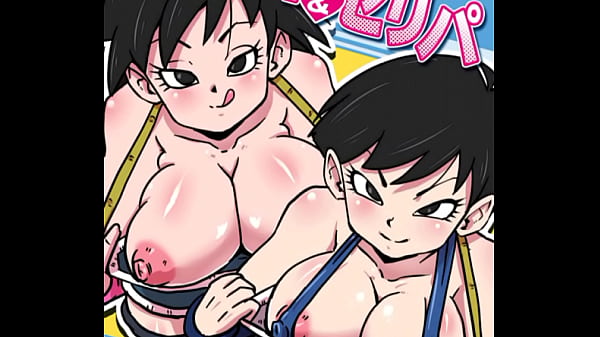 Nonton Gine thumbnail