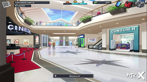 SummertimeSaga - Picked up sex toy from sex shop E3_#80