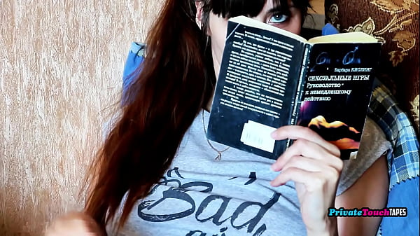 Slavic girl touches her hot wet pussy while reading her erotic novel