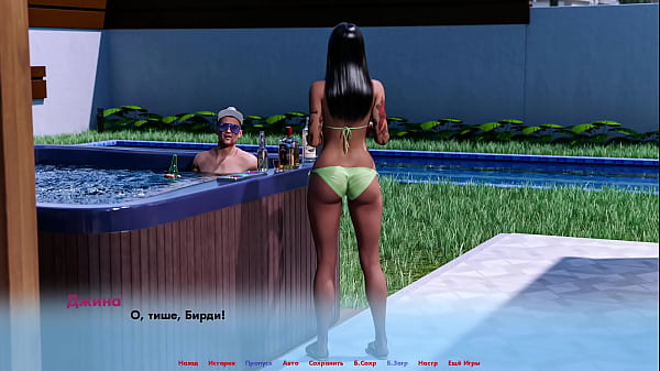 Проходження гри - Альтернативні Світи, Частина 1 