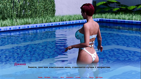 Проходження гри Альтернативні Світи Частина 1 