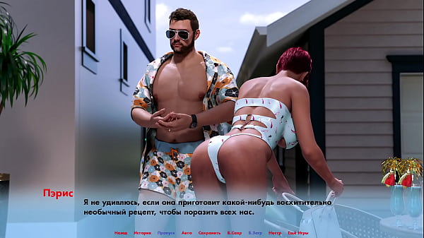 Play MP4 - Complete Gameplay - Alternate Worlds&comma; Part 1