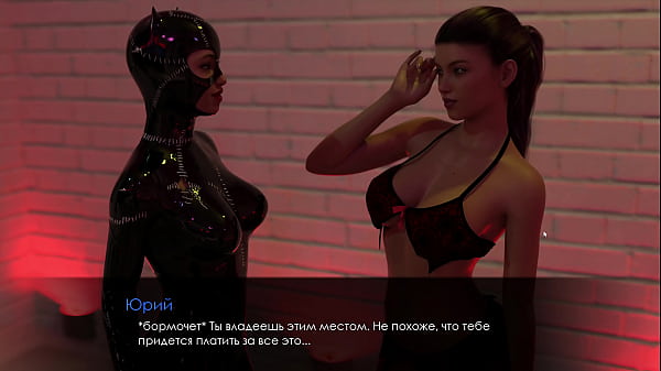 Complete Gameplay Summer with Mia 2Part 14