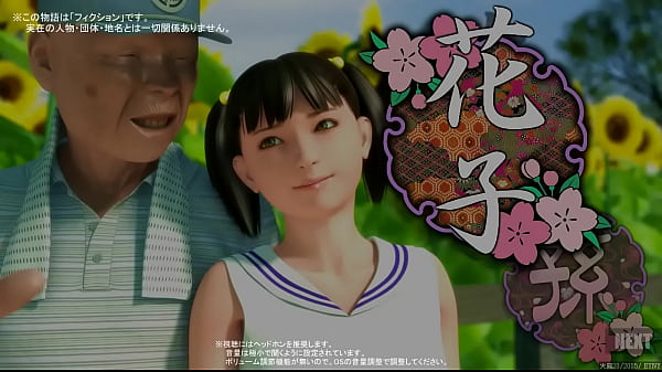 Nonton Yjinghuang thumbnail