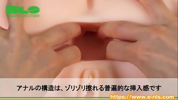 プリプリのお尻を再現した、据え置き型のビッグオナホール！