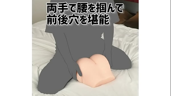 プリプリのお尻を再現した、据え置き型のビッグオナホール！ 