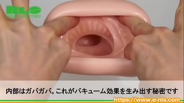アダルトグッズNLS 拡張 アナル女子 紹介動画