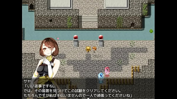 (  18 ) H RPG Games Izumi Quest #1